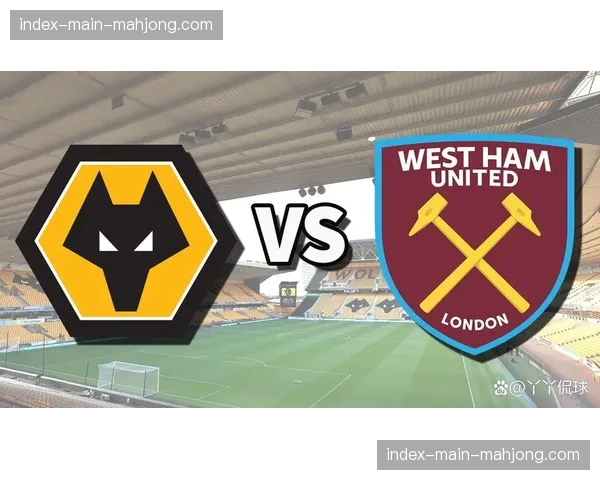 西汉姆联4-0狼队：铁锤帮保级关键战大胜逃离降级区