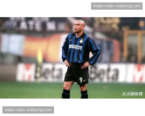 国际米兰训练基地开放日：球迷近距离接触球星